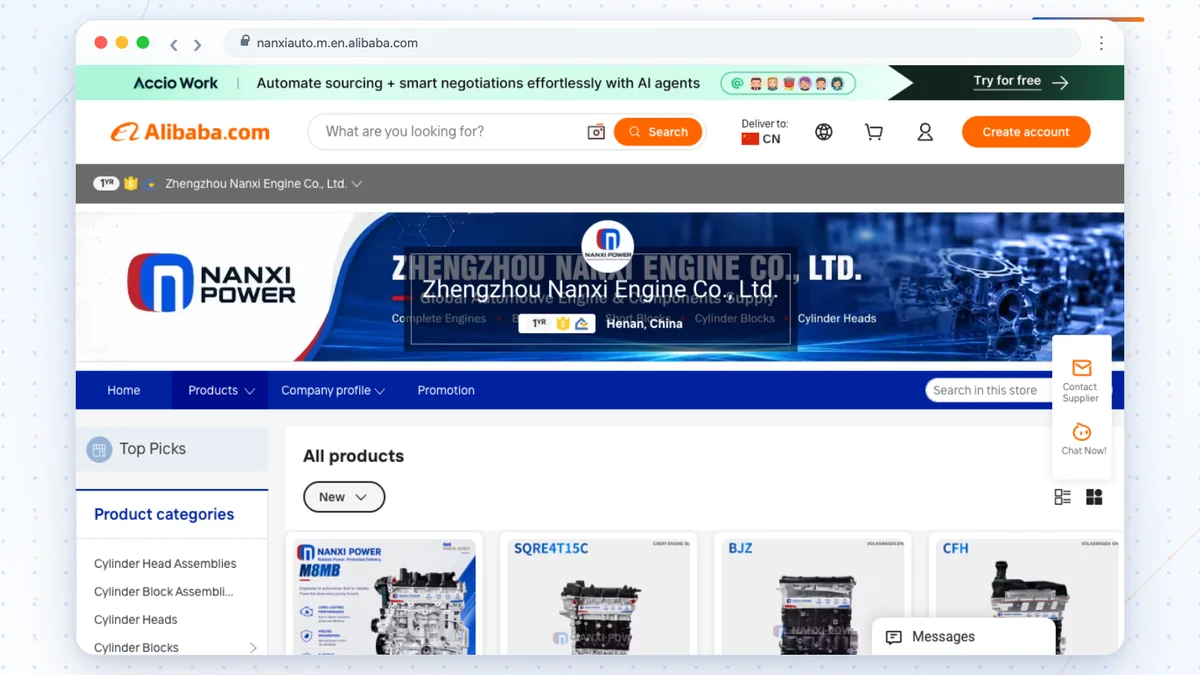 Real Alibaba.com product listing page for the NANXI POWER store