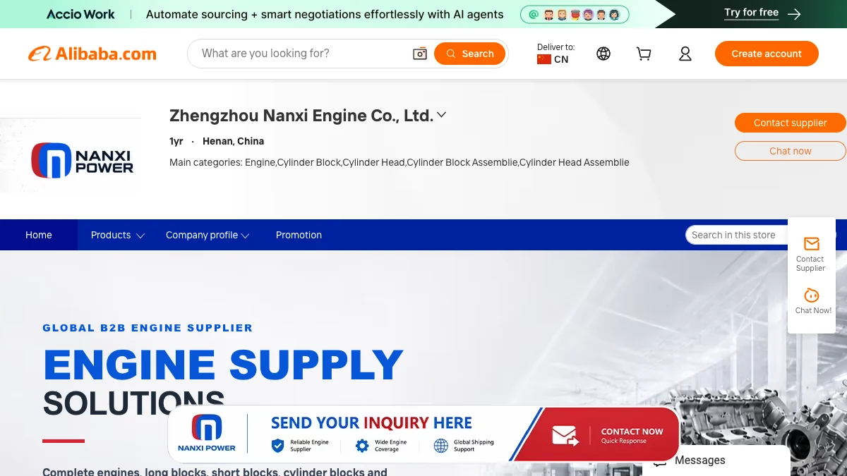 Public Alibaba.com NANXI POWER storefront showing Zhengzhou Nanxi Engine Co., Ltd.